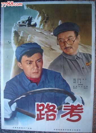 设计艺术中心学院毕业证电子图